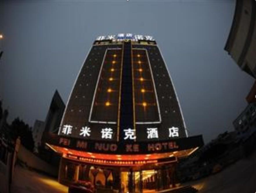 Yiwu Feiminuoke Hotel Exteriör bild